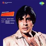 Madhu Kapoor Songs MP3 Download