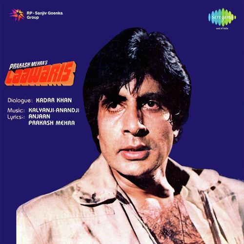 Ram Shetty Songs MP3 Download